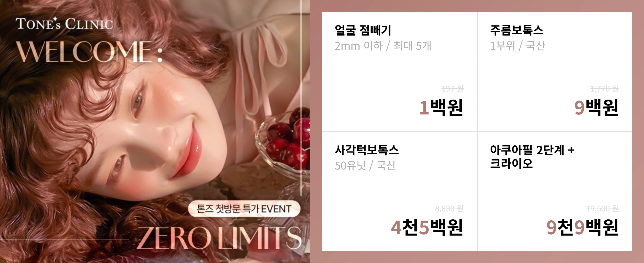 팝업